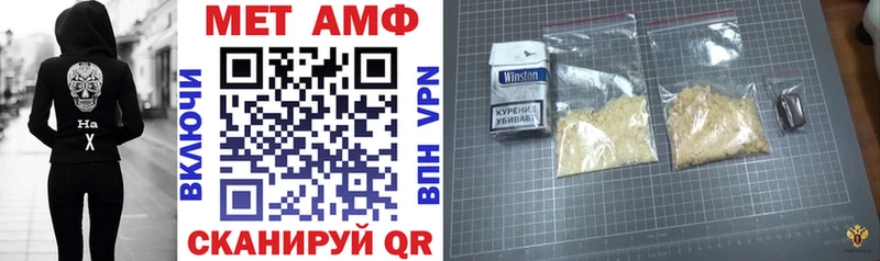 Amphetamine Розовый  mega вход  Приморско-Ахтарск 