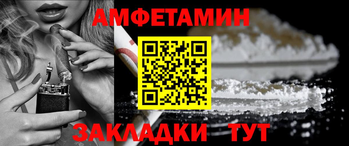 ГАШ Приморско-Ахтарск