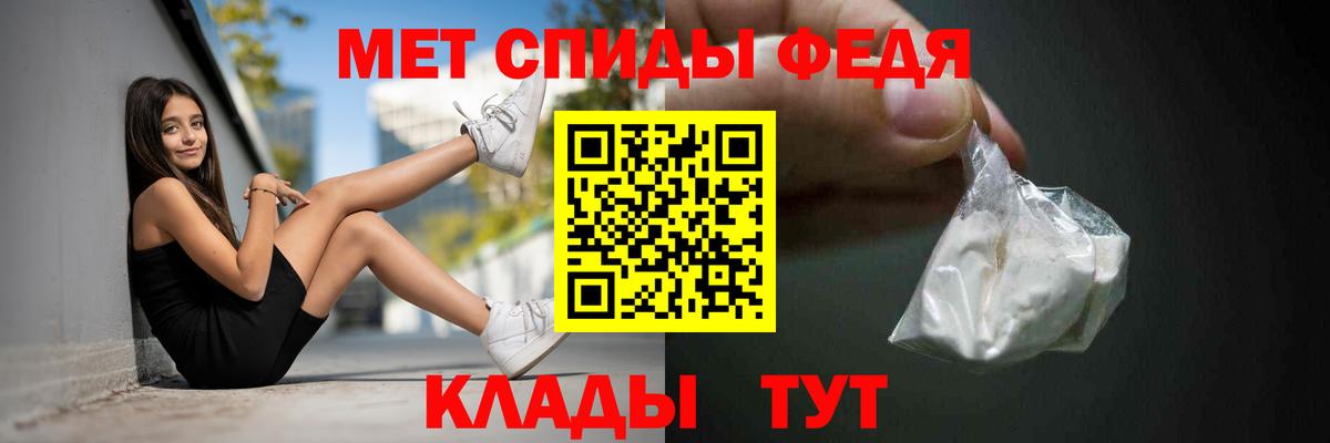 АМФ Розовый  Приморско-Ахтарск 