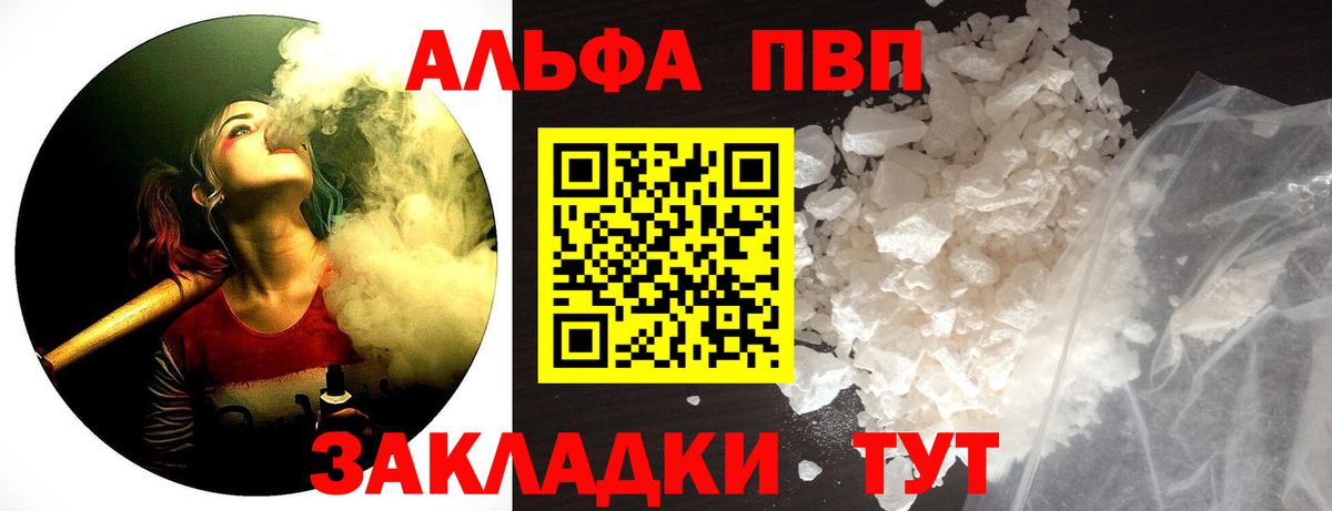 A PVP СК КРИС  Alfa_PVP мука  Альфа ПВП  Приморско-Ахтарск  Alfa_PVP СК КРИС 