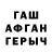 Амфетамин 97% Levsha A