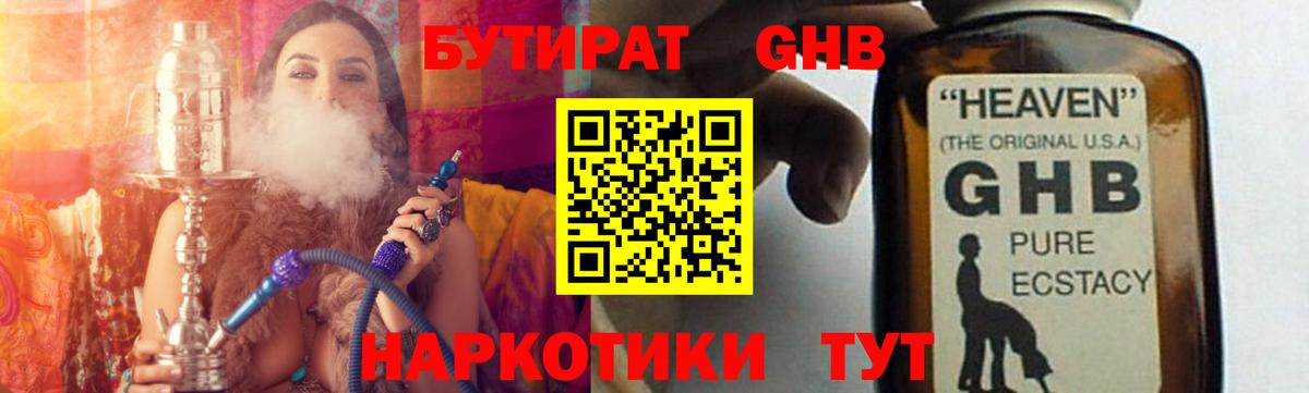 Героин  ГАШИШ  КОКАИН  Alpha PVP СК кристаллы  Марихуана  МДМА  Приморско-Ахтарск  Лсд 25  МЕФ кристаллы  Меф МЯУ МЯУ  