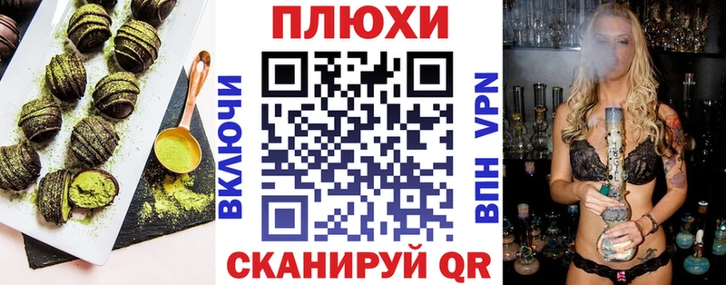 где найти наркотики  mega как зайти  Canna-Cookies конопля  Приморско-Ахтарск 
