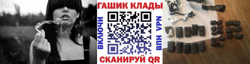 цены наркотик  Приморско-Ахтарск  МЕГА ONION  ГАШ гашик 