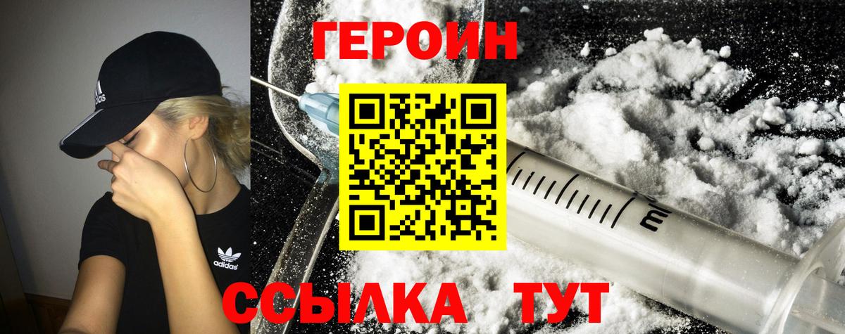 Где купить наркотики?  НБОМе  ТГК  Вход с VPN  COCAIN  Приморско-Ахтарск  МЕФ   Бошки Шишки  МДМА  ГАШ 