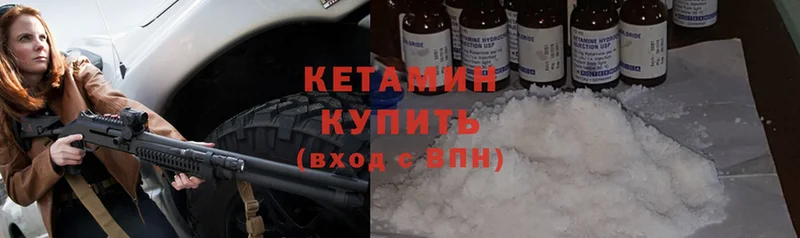 MEGA   Приморско-Ахтарск  Кетамин ketamine  сколько стоит 