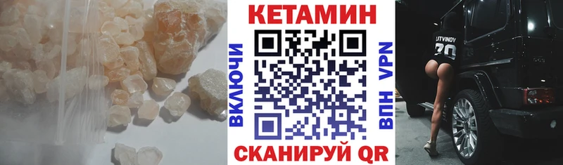где купить наркотик  Приморско-Ахтарск  Кетамин VHQ 