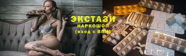 а пвп мука Новозыбков