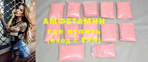 а пвп мука Новозыбков
