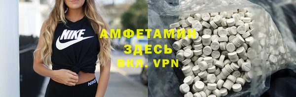 меф VHQ Нефтегорск