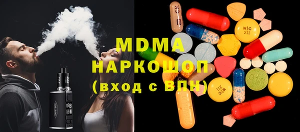 мефедрон мука Новокубанск