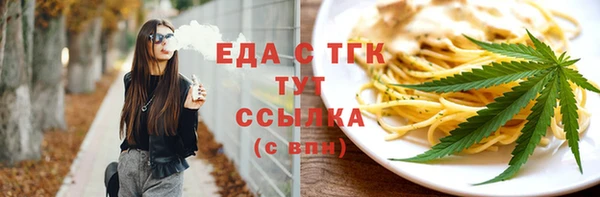 мефедрон мука Новокубанск