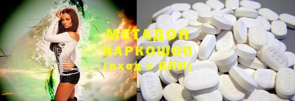 а пвп мука Новозыбков