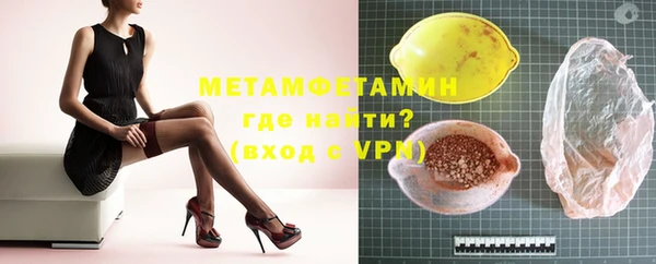 а пвп мука Новозыбков