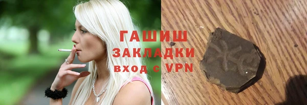 мефедрон мука Новокубанск