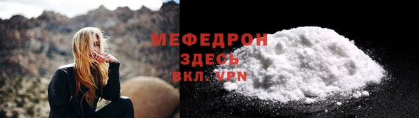 мефедрон мука Новокубанск