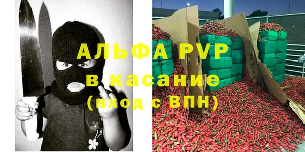 а пвп мука Новозыбков