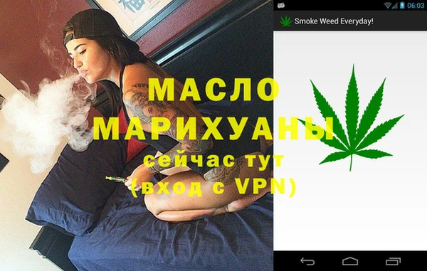 а пвп мука Новозыбков