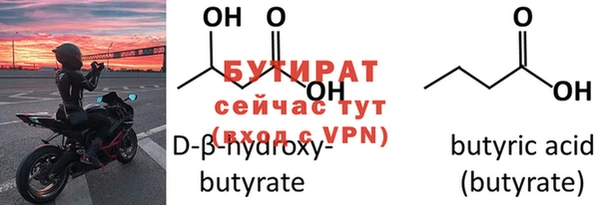 кристаллы Бородино