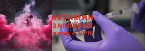 а пвп мука Новозыбков