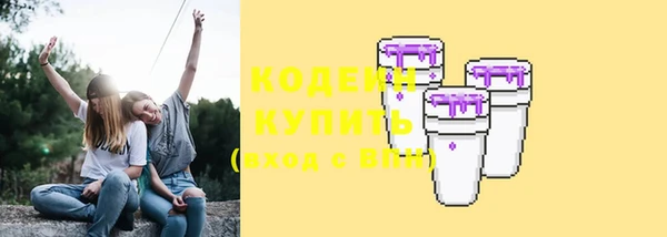 мефедрон мука Новокубанск