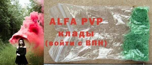а пвп мука Новозыбков