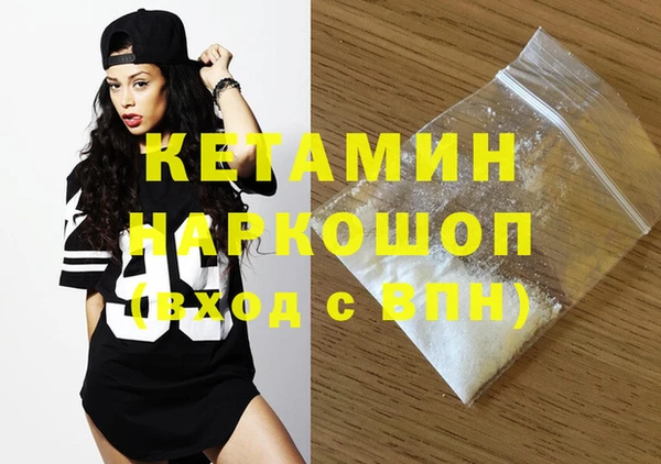 а пвп мука Новозыбков