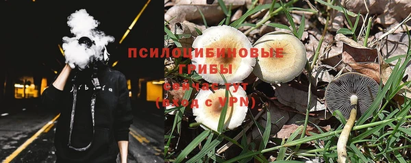 мефедрон мука Новокубанск