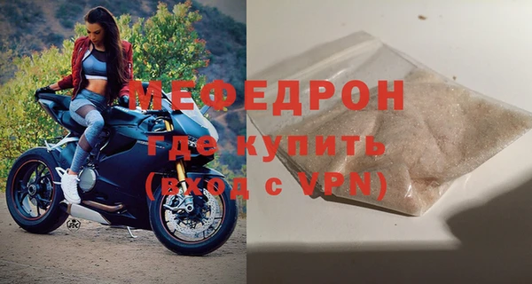 кокаин VHQ Бугульма