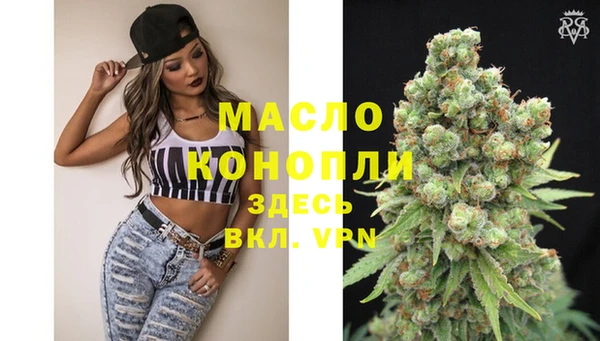 а пвп мука Новозыбков