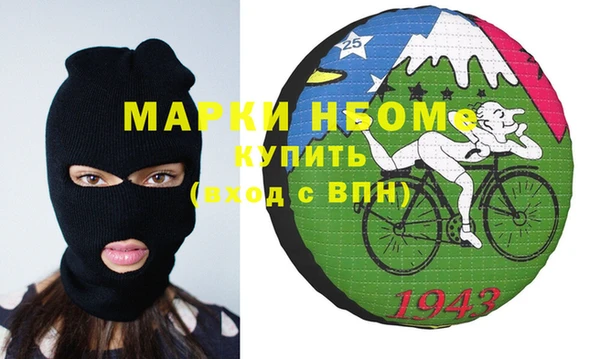 а пвп мука Новозыбков