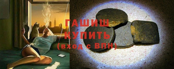 а пвп мука Новозыбков
