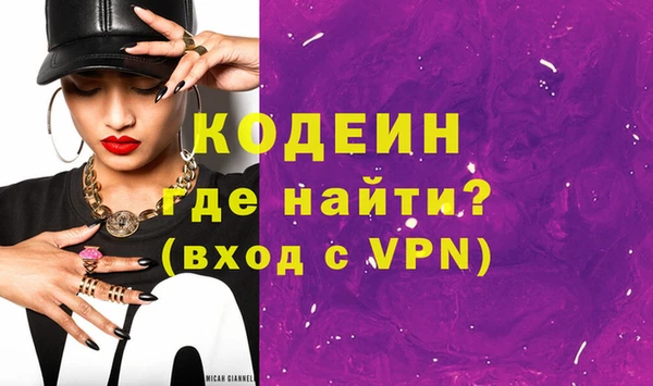 мефедрон мука Новокубанск