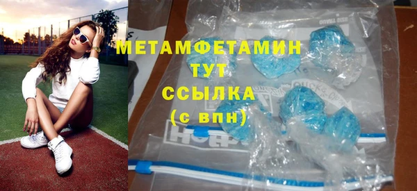 а пвп мука Новозыбков