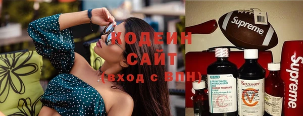 а пвп мука Новозыбков