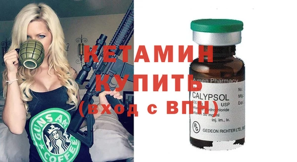 мефедрон мука Новокубанск