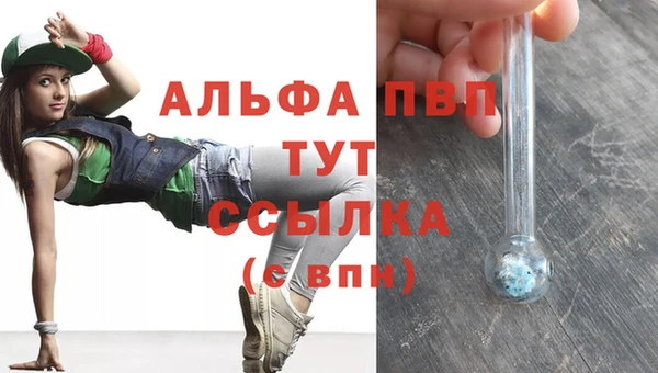 дурь Мензелинск