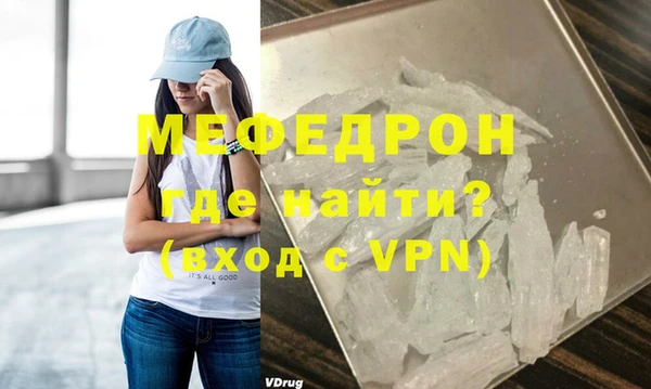 кокаин VHQ Бугульма