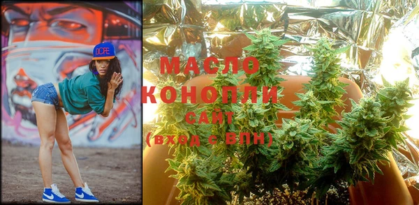 а пвп мука Новозыбков