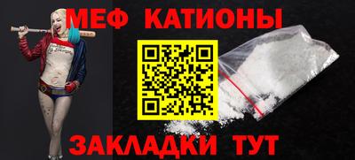 бутират Апшеронск