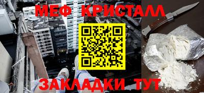 прущие грибы Аргун