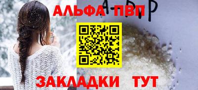 соль курить ск Ипатово