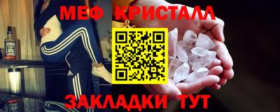 бутират Апшеронск