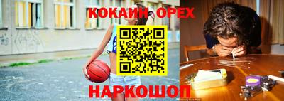 соль курить ск Ипатово