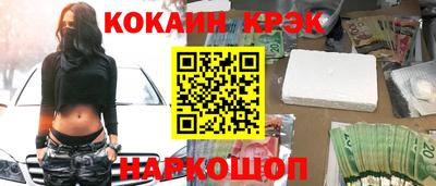 мефедрон VHQ Камышлов