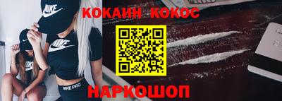 мефедрон VHQ Камышлов
