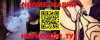 прущие грибы Аргун