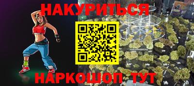 бутират Апшеронск