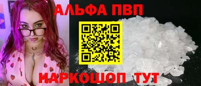 бутират Апшеронск