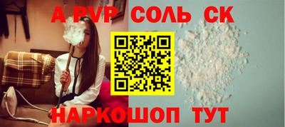 прущие грибы Аргун